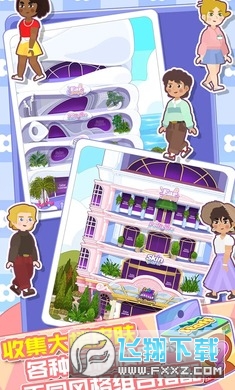 ƯĵVo؛Ű1.0.1׿؈D0