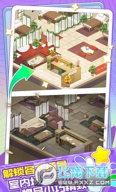 ƯĵVo؛Ű1.0.1׿؈D2