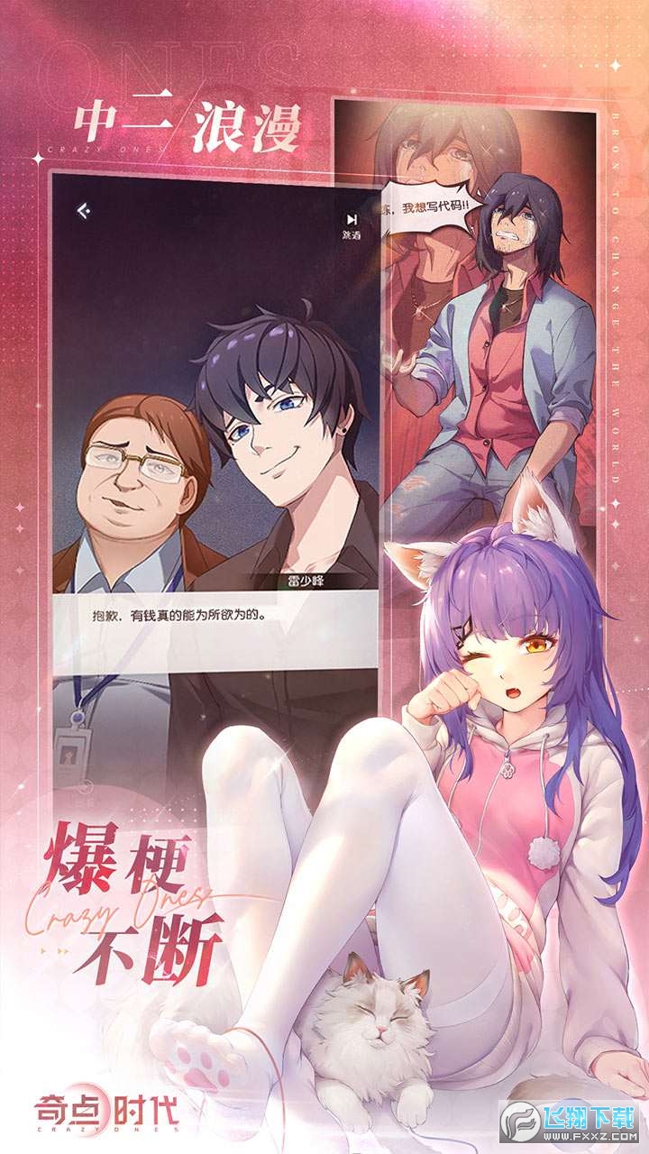 ���c�r��taptap��v1.3.0�ٷ���؈D0