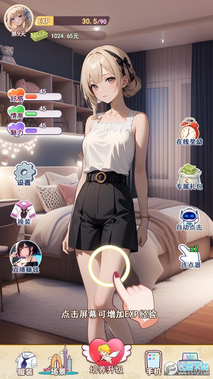 ҵŮ׿