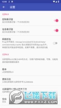 oW9.0°汾