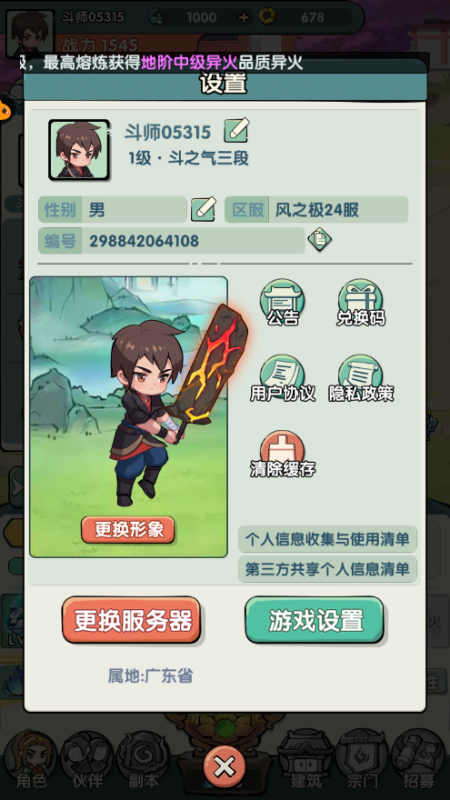 �`���Ɏ�0.1���[��׃�B��