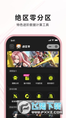 cٷ׿v2.6.2ٷ؈D1