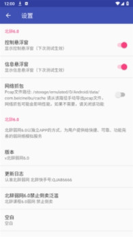 oW9.0°汾v9.0؈D2