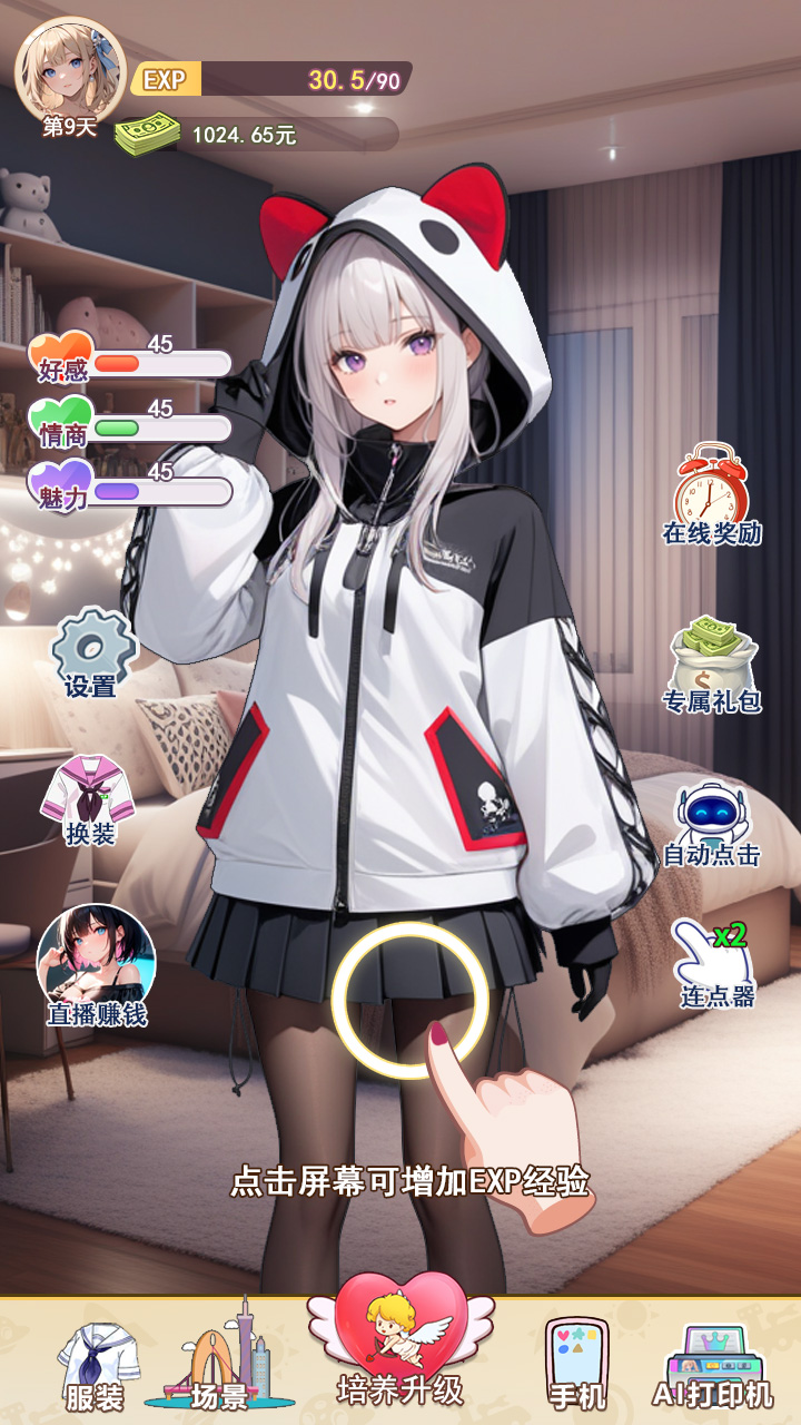 ҵŮ[ȥVv1°؈D4