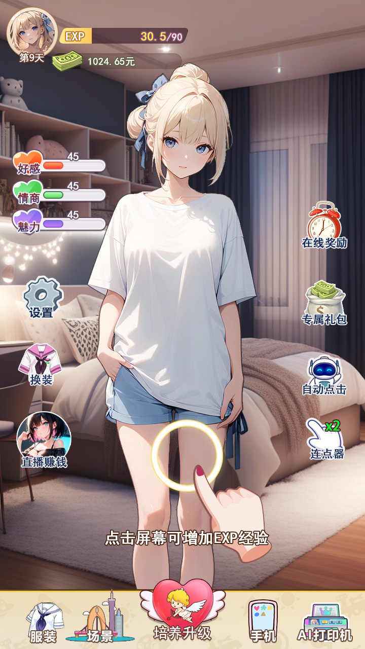ҵŮ[ȥVv1°؈D1