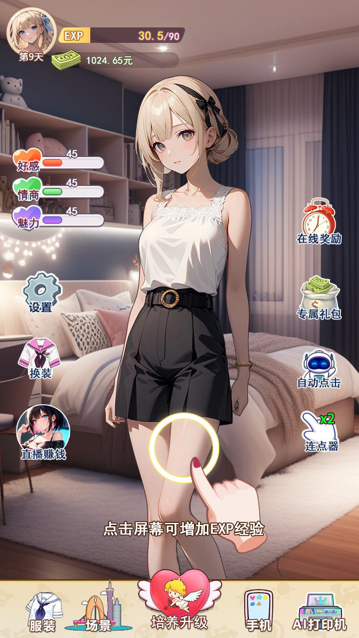 ҵŮ[ȥVv1°؈D0