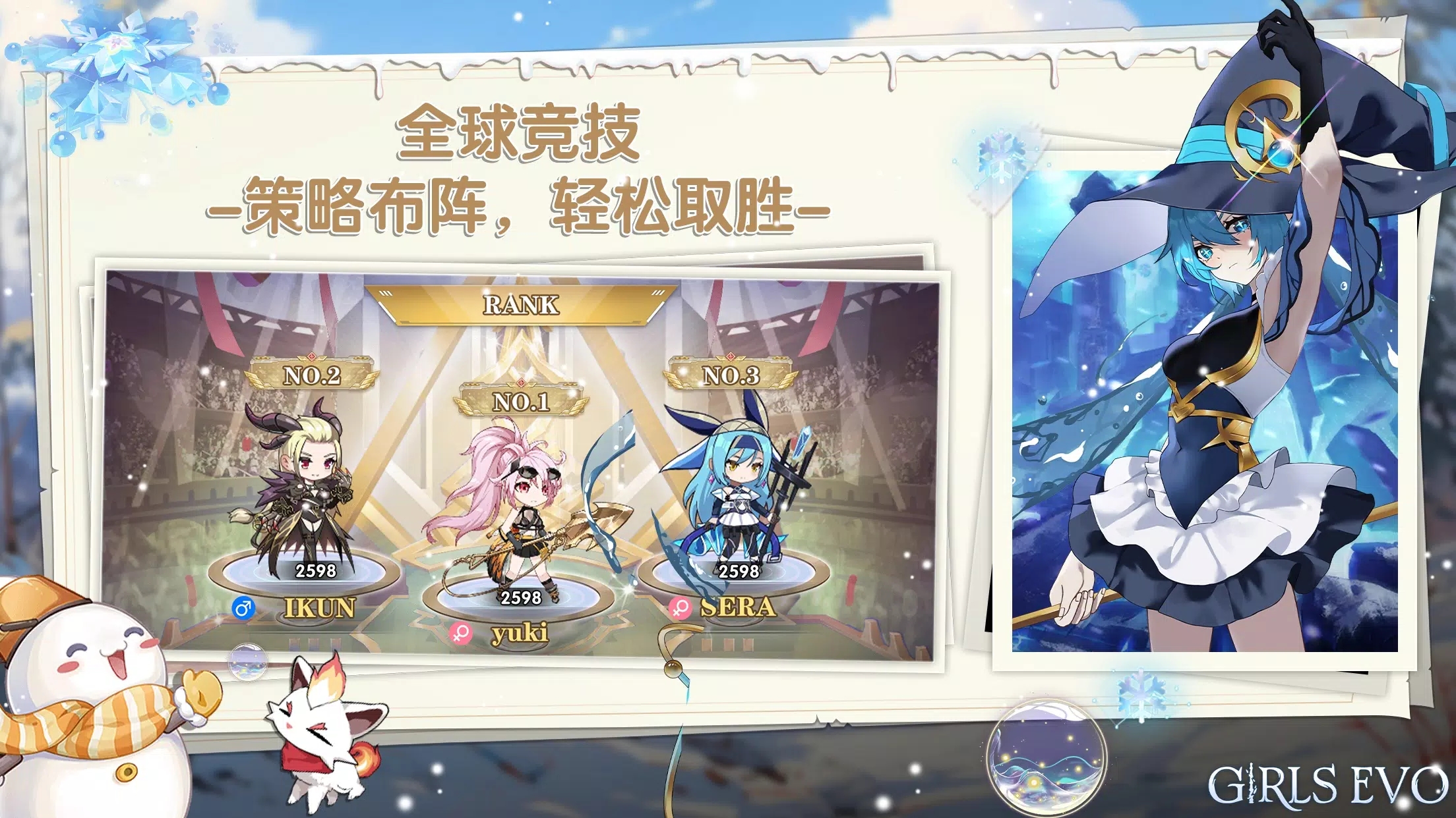 �����M�����ٰ�(Girls Evo)v4.23.12���°�؈D1