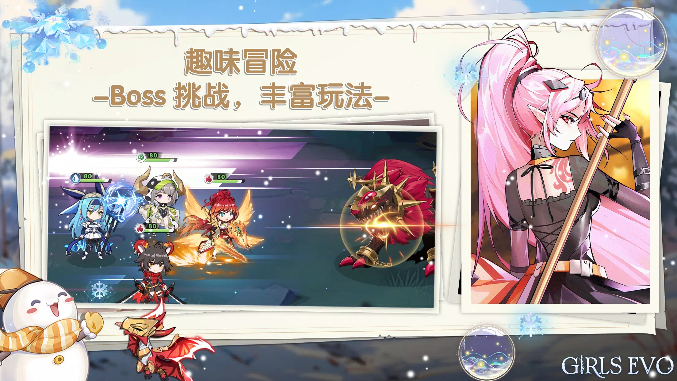 �����M�����ٰ�(Girls Evo)v4.23.12���°�؈D3