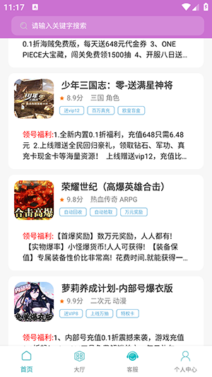 0.1ۿ[APP׿dM3.0.241025؈D2