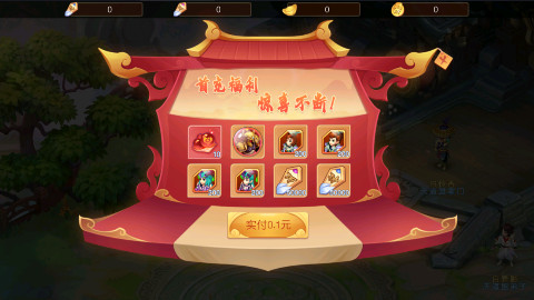 ´Ԓ 0.1[غM氲׿1.0.0؈D0