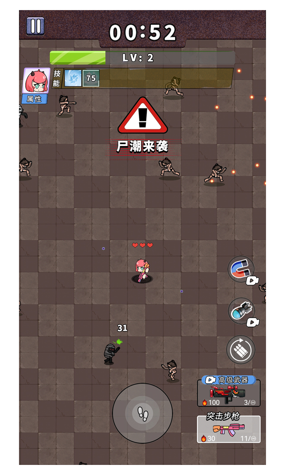 ǳεĹĹðUo޽ʯv1.0°؈D1