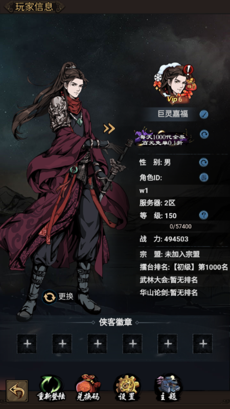 Tw0.1ǧԪMۿ۰v1.0.0°؈D1