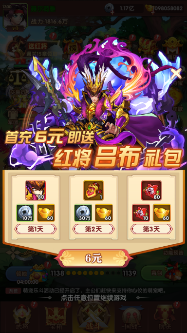 ���ܰ�����0.1�ۄh�y�ۿ۰�v1.0.5���°�؈D3