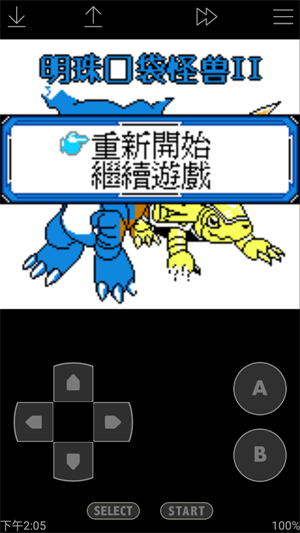 JohnGBCģ�M�����i�����d2025�ٷ���v4.05�؈D3