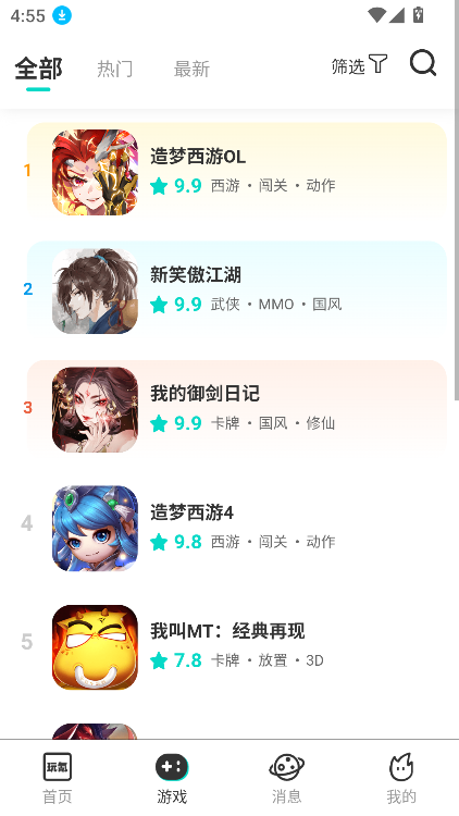 [app°v1.0.0׿؈D3