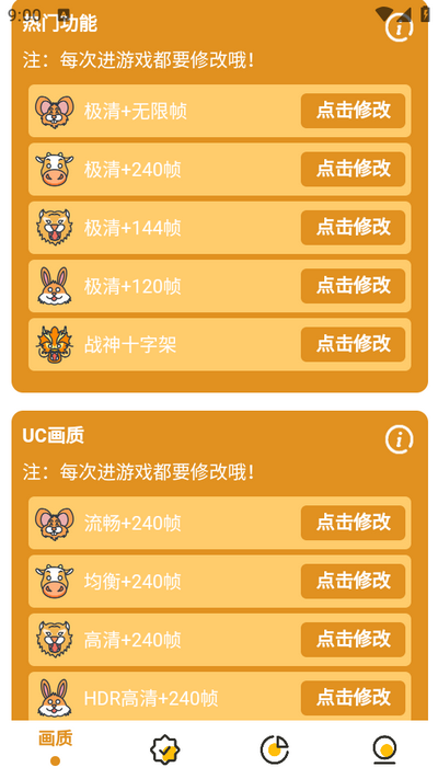 �f�ܮ��|����app��׿�֙C��1.1.6�؈D0