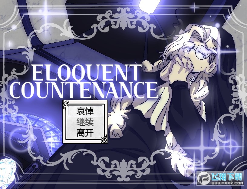eloquentcountenanceMĝh
