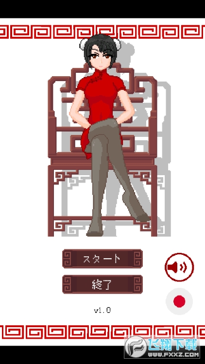 ŮCraftToUCh itdiceGame