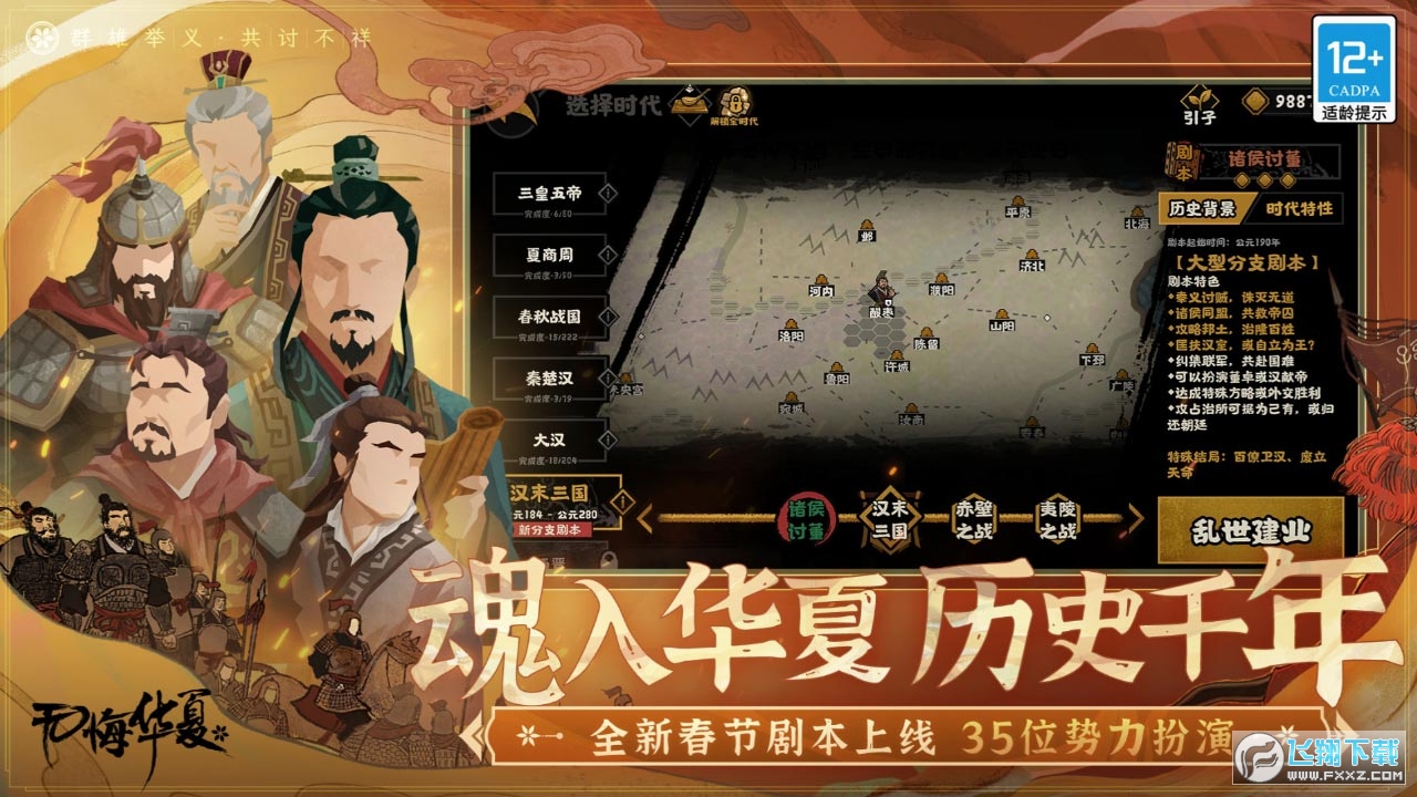 �o���A����¹֮��