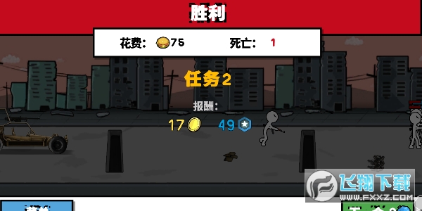 ����ˑ�������׿��v2.2�ٷ���؈D2