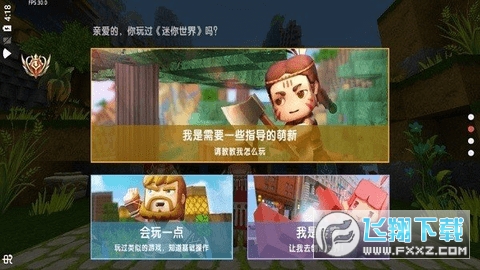 Сo°汾2024v2.09.00׿؈D1