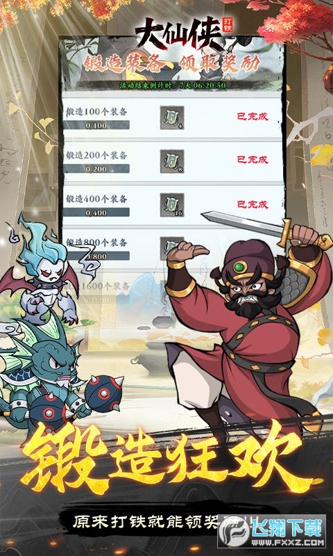 ɂb0.1۷˴FBTv1.0.0؈D0