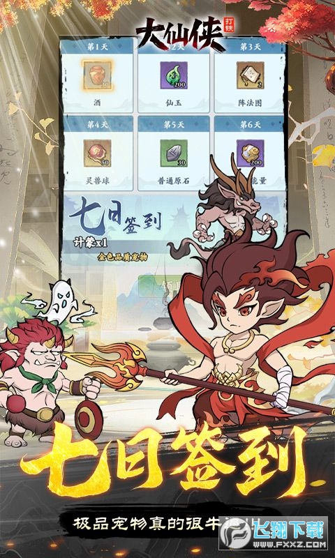 ɂb0.1۷˴FBTv1.0.0؈D1