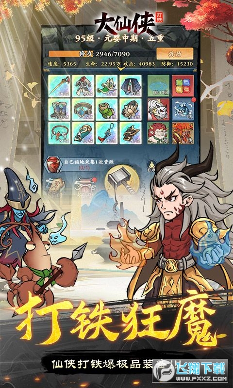 ɂb0.1۷˴FBTv1.0.0؈D2