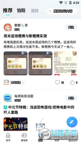 ��h�[�����ֹٷ���v5.38.6�؈D3