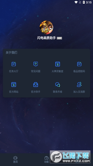 W[cc|ֹv2.0.5؈D2