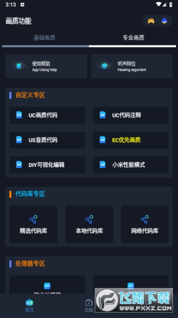 W[cc|ֹv2.0.5؈D0