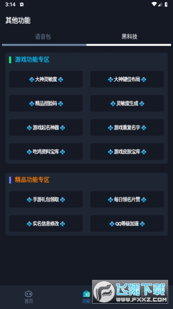 W[cc|ֹv2.0.5؈D1
