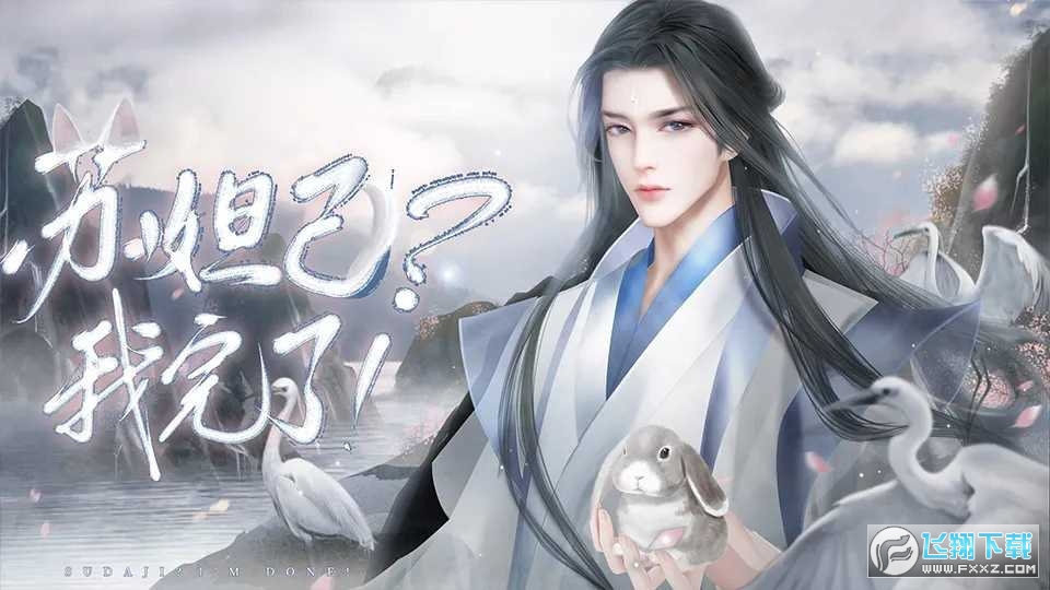 �K槼������˟o���r����v2023.12.23�؈D1