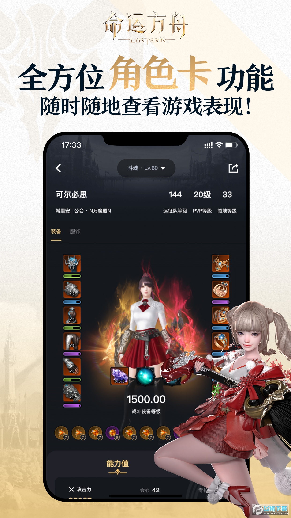 \۹ٷdb2024°1.0.1؈D3