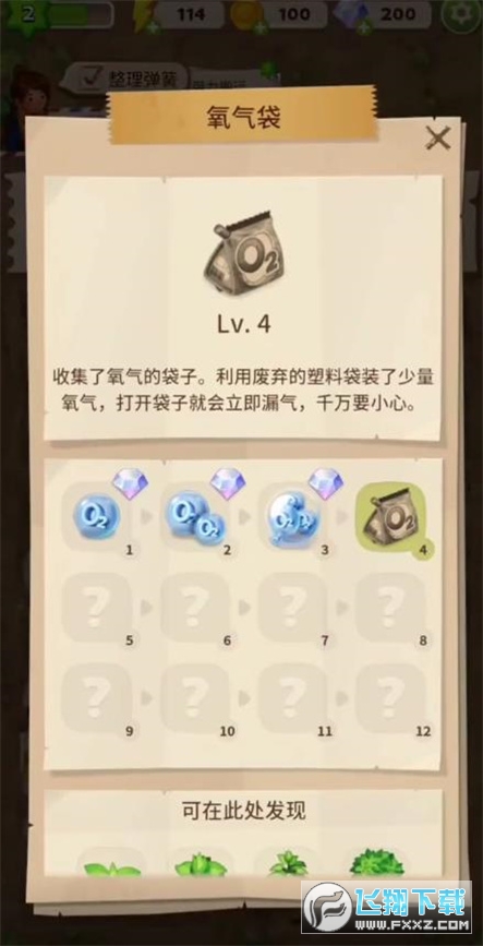 ����Merge����֮��v1.26.1�؈D0