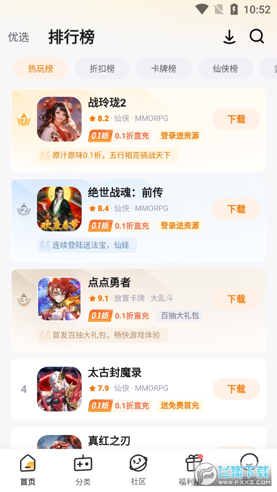 [app2.7.0׿؈D2