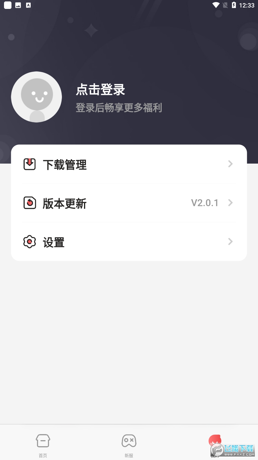 [ƽ̨ٷv2.0.1°؈D0