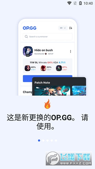 opggٷappd2024°v6.7.4׿°؈D4