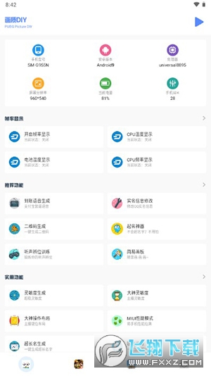 СR4.0汾o߅Vǽ؈D2