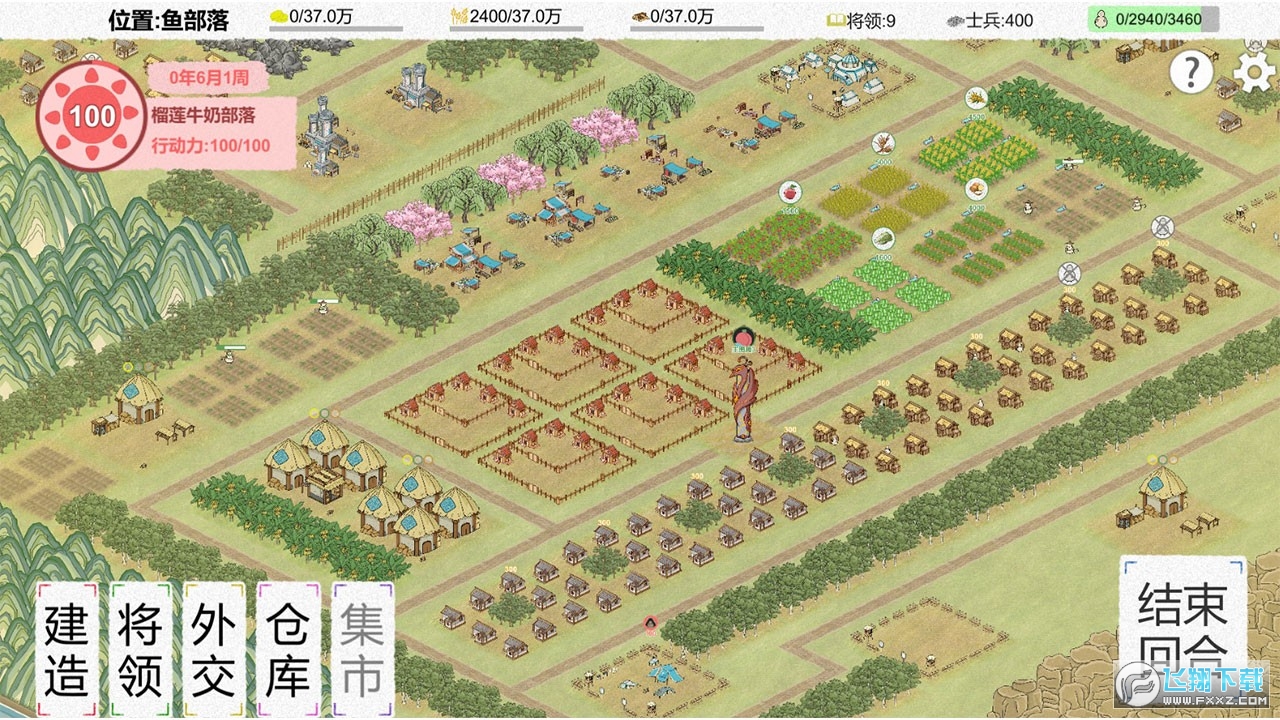 ���ϲ���2�ٷ����[��1.0�؈D0