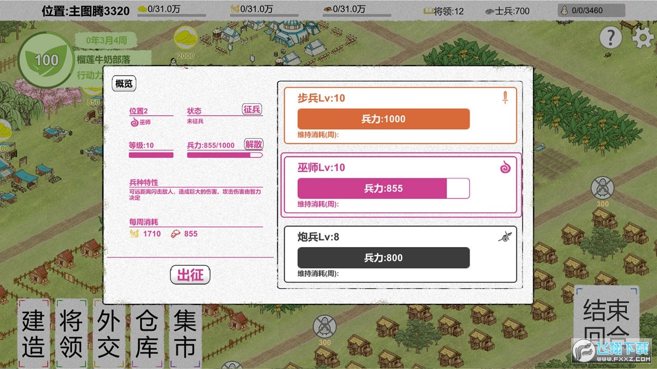 ���ϲ���2�ٷ����[��1.0�؈D4