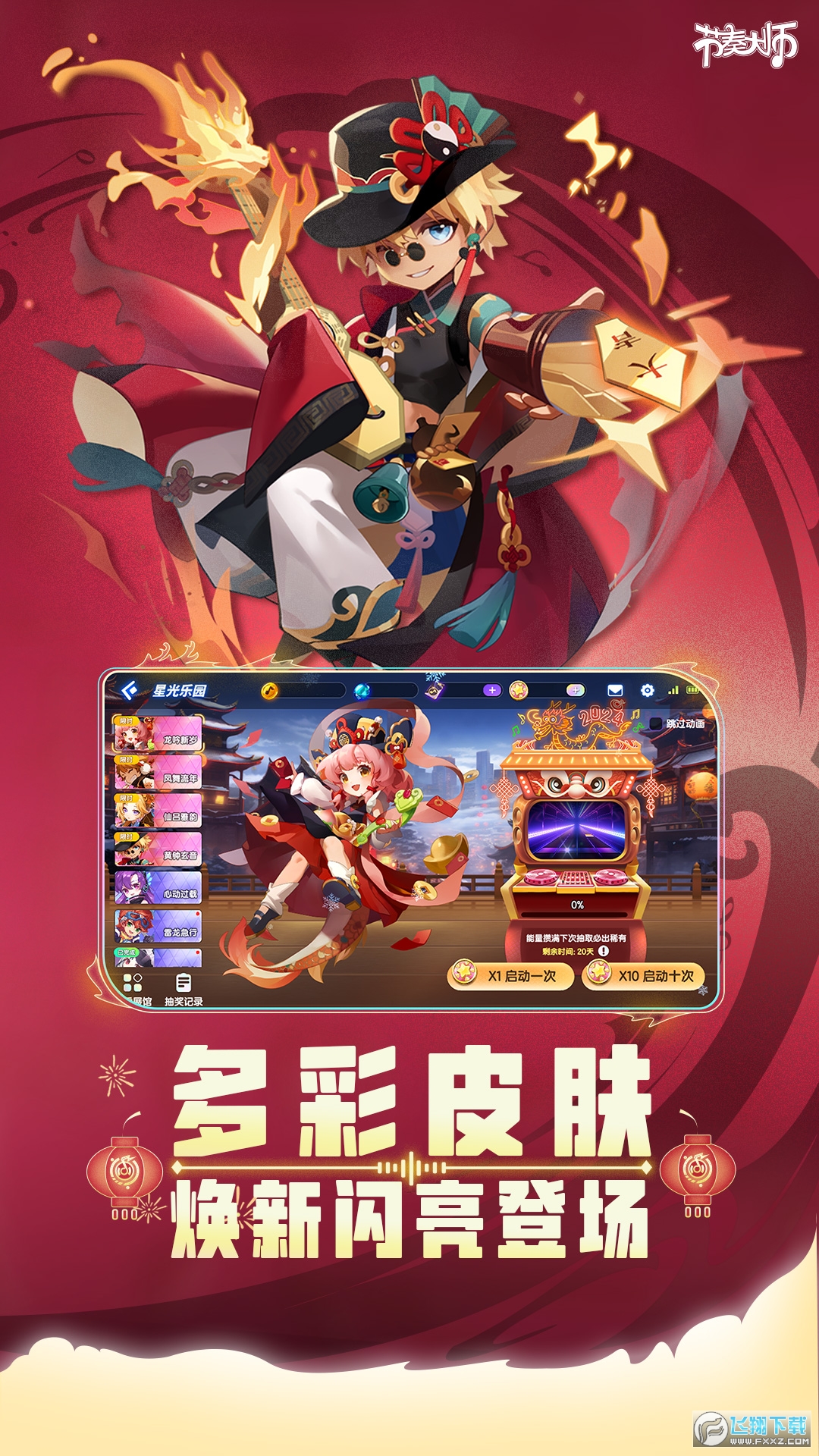󎟹ٷ°v2.9.10.29118؈D0
