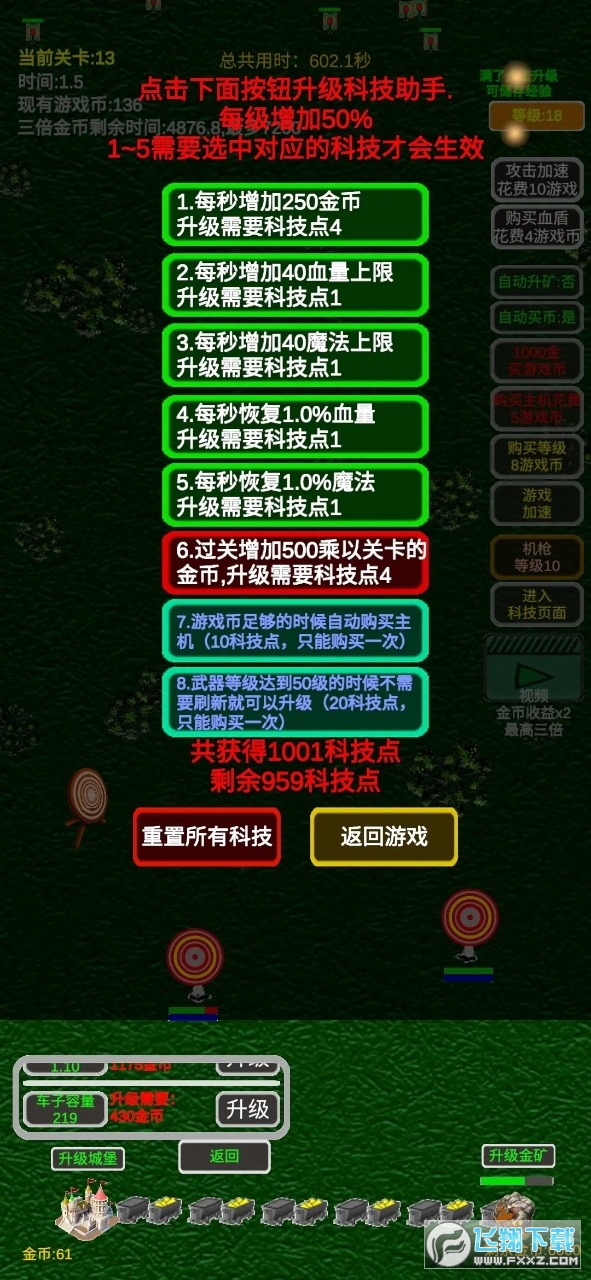 ڰЈڵVV[1.1׿؈D1