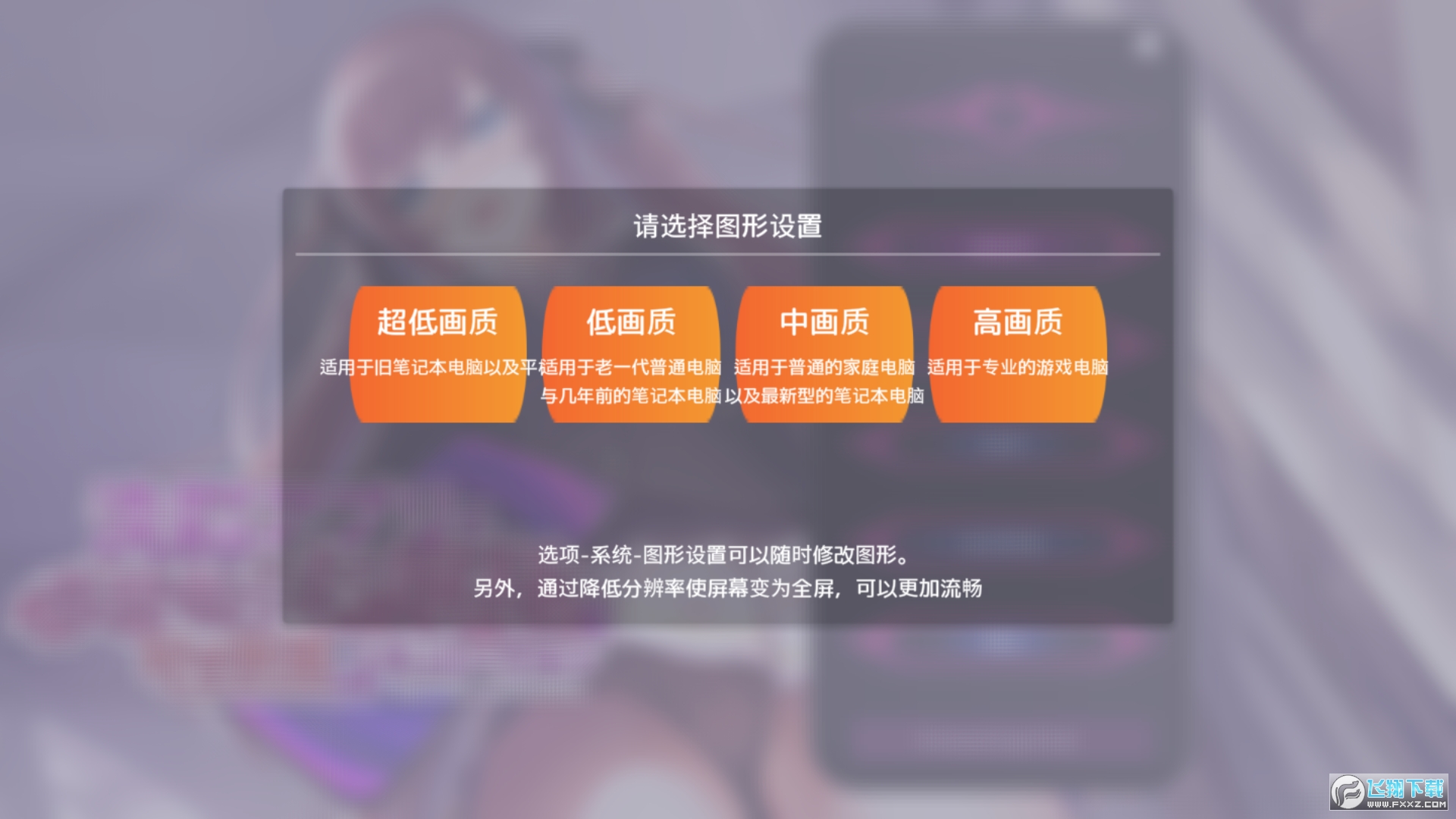 app׿[ʽ(hypnoapp)1.2.0İ؈D2