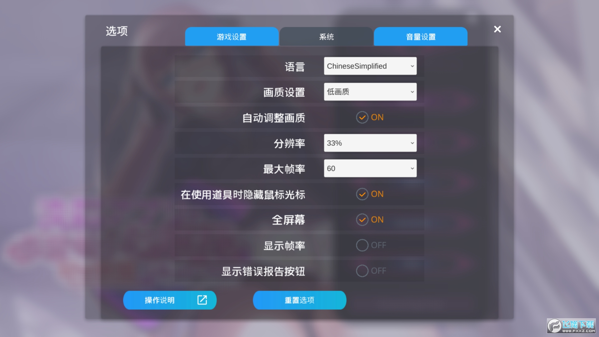 app׿[ʽ(hypnoapp)1.2.0İ؈D1