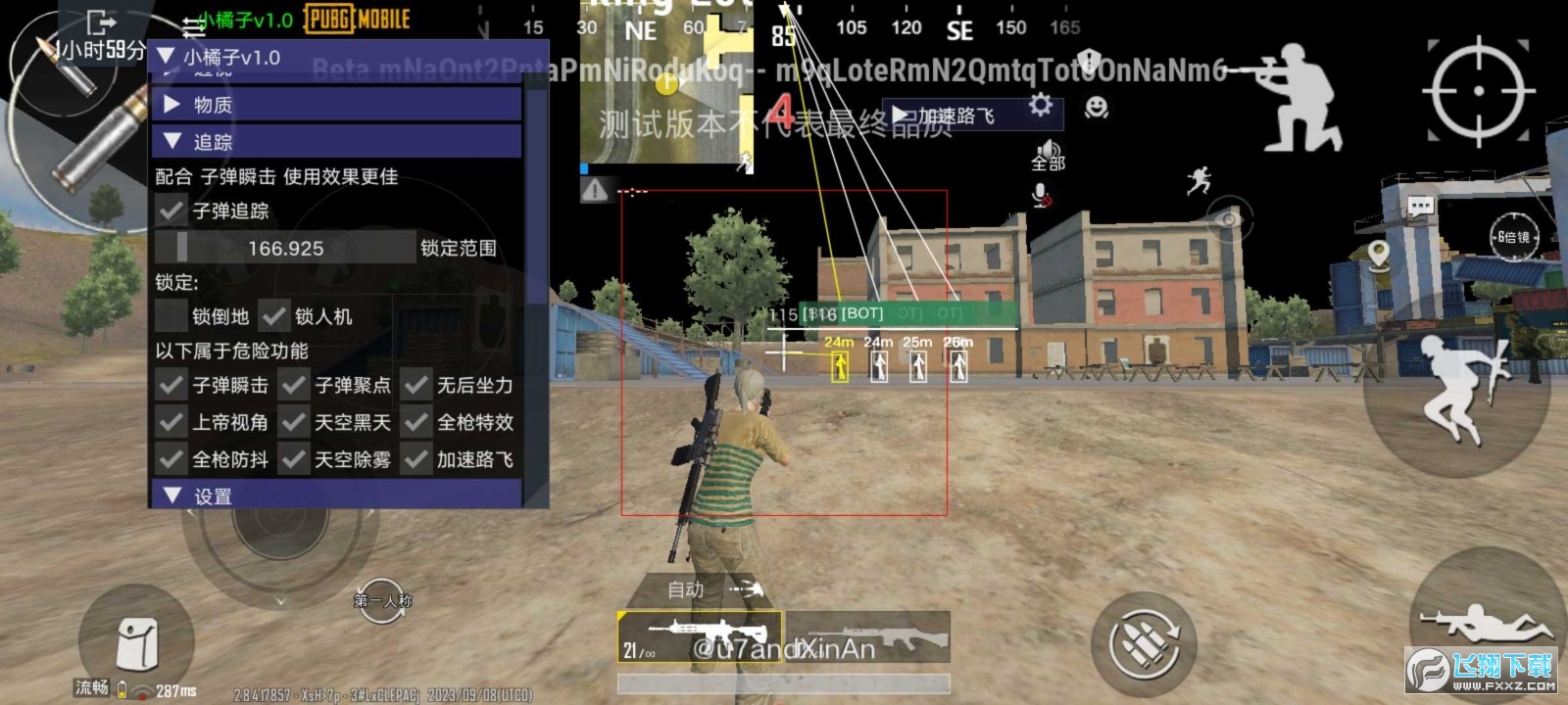 pubg^o2024°(GAR7.0)2.6/eh؈D0