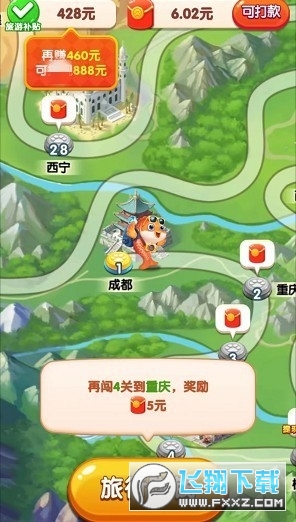 \[ӛ[tv1.0.0׿؈D2