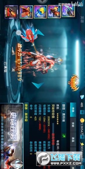 WӢ~÷~ԭ15.0汾׿°202415.0.1؈D3