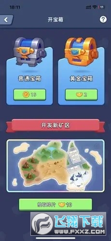 ԽٍXappd°氲׿v2.4.1ٷ؈D1